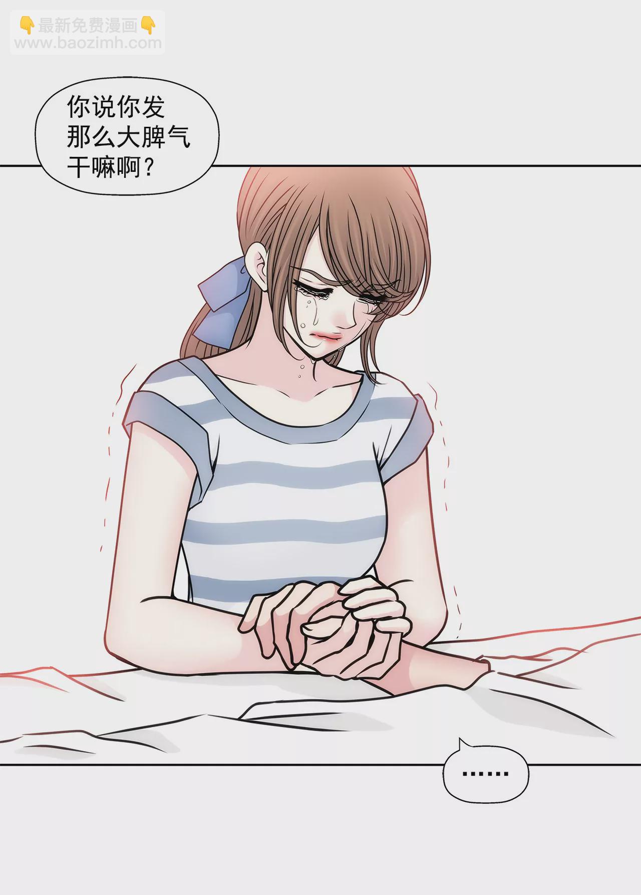 第86话 落难公主11