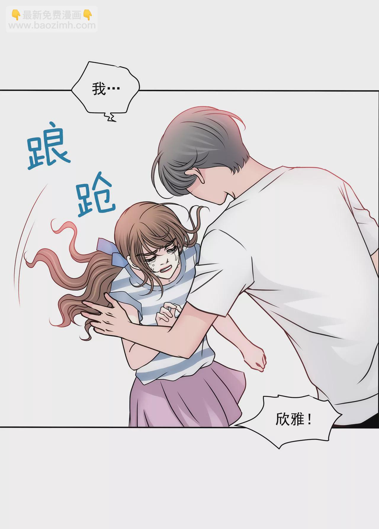 第86话 落难公主16