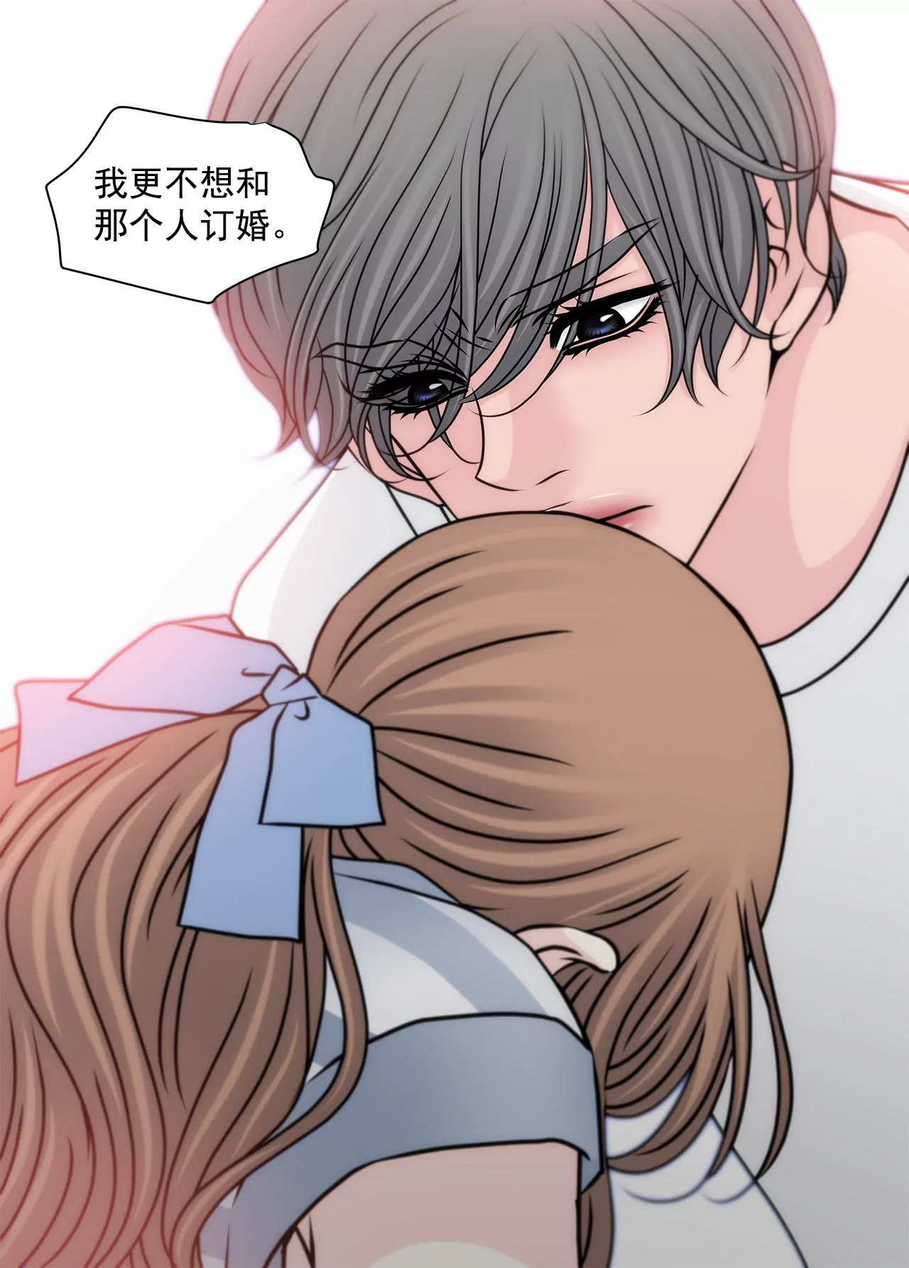 第86话 落难公主19