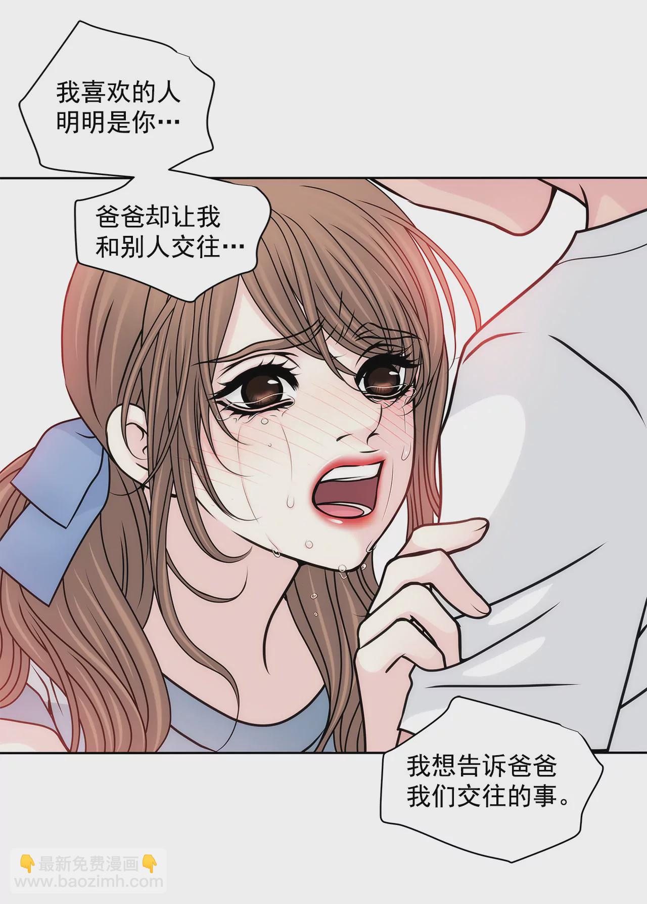 第86话 落难公主20