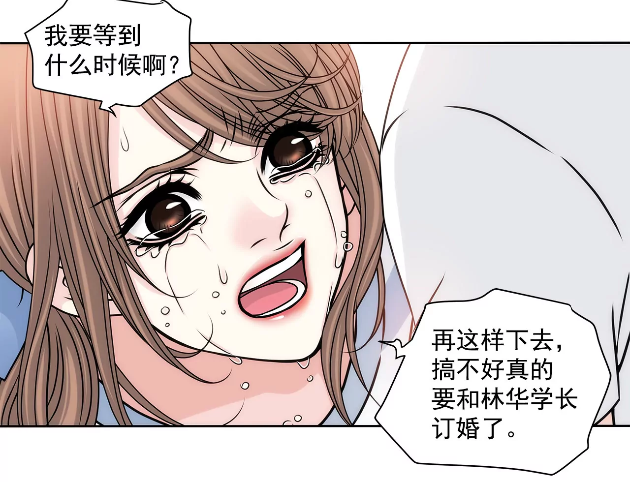 第86话 落难公主23