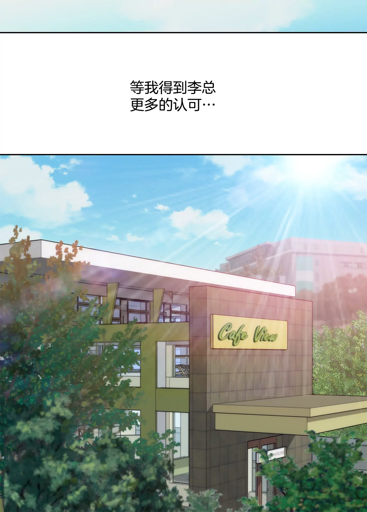 第86话 落难公主25