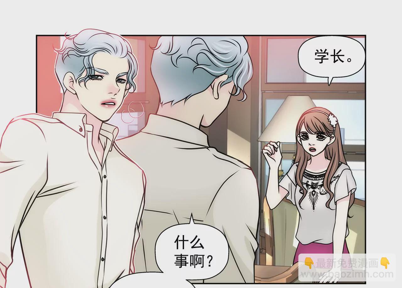 第86话 落难公主26