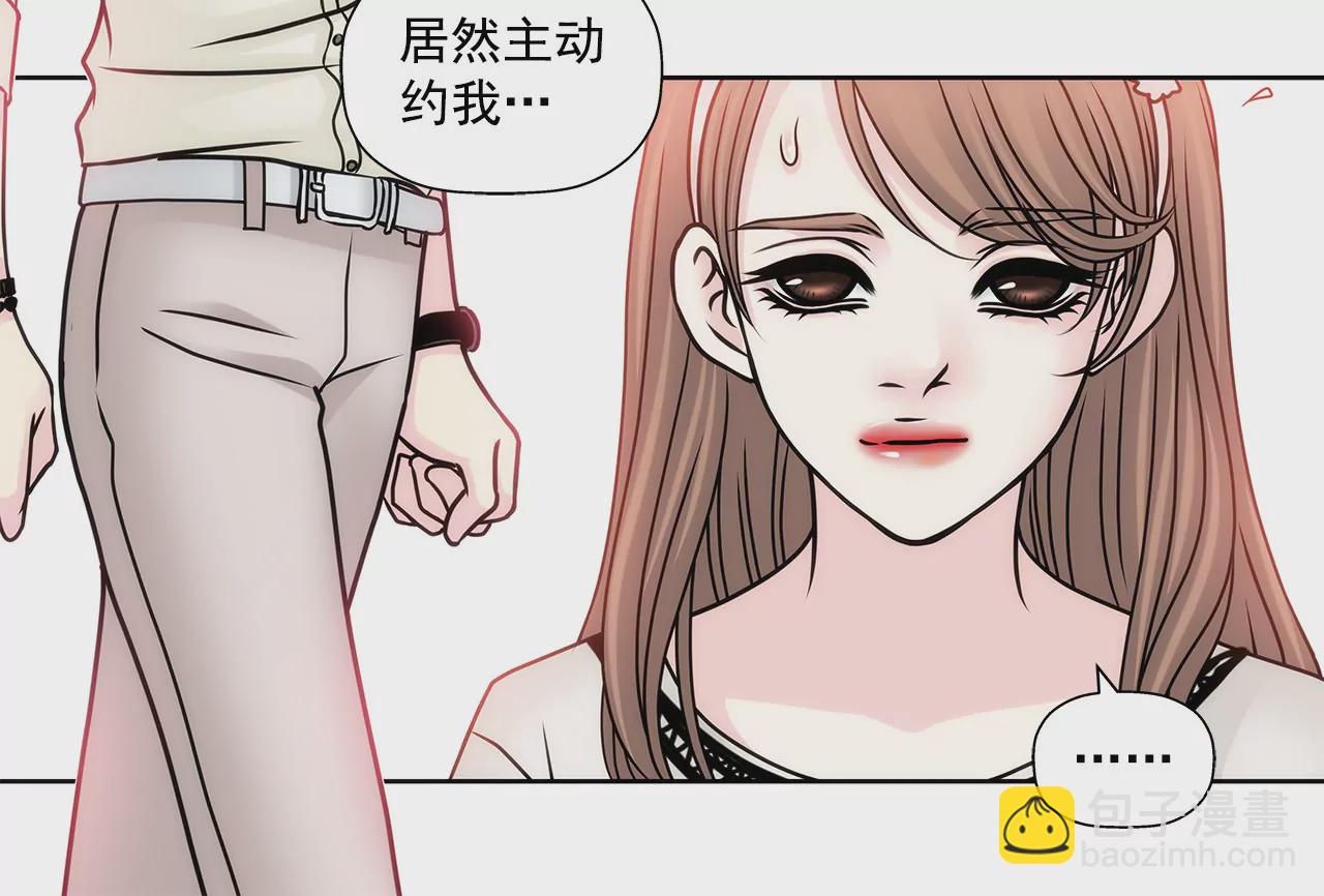 第86话 落难公主27