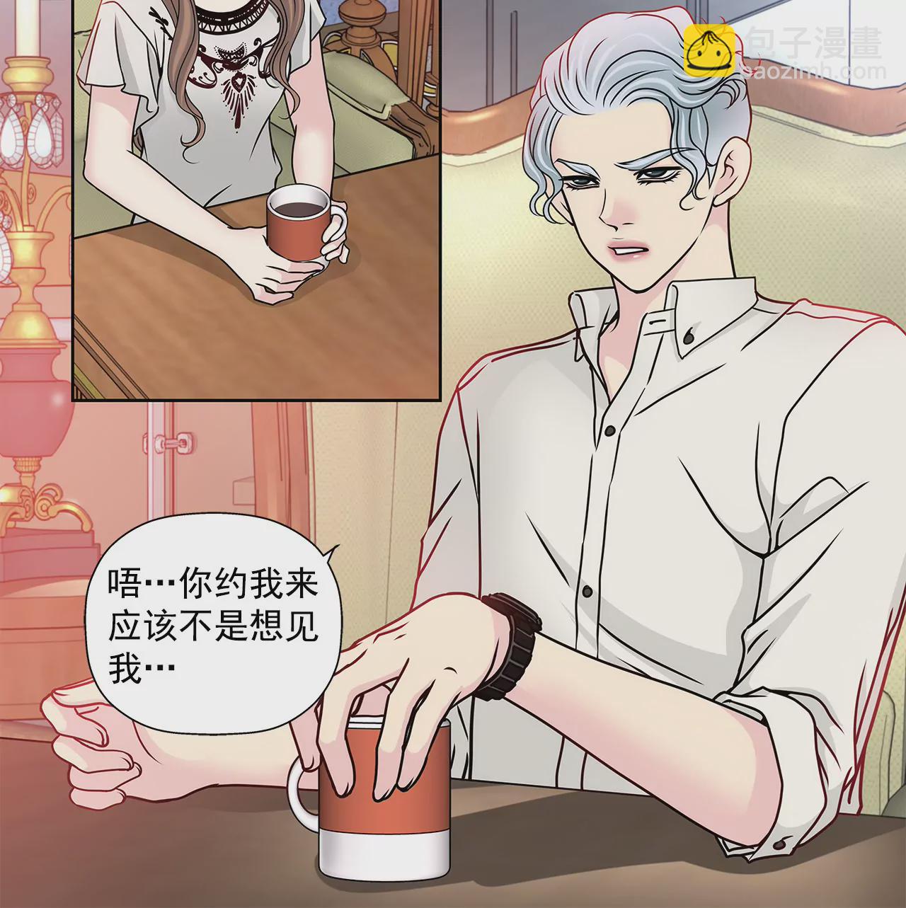 第86话 落难公主29