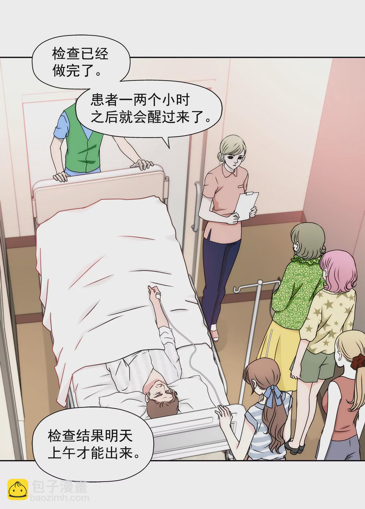 第86话 落难公主3