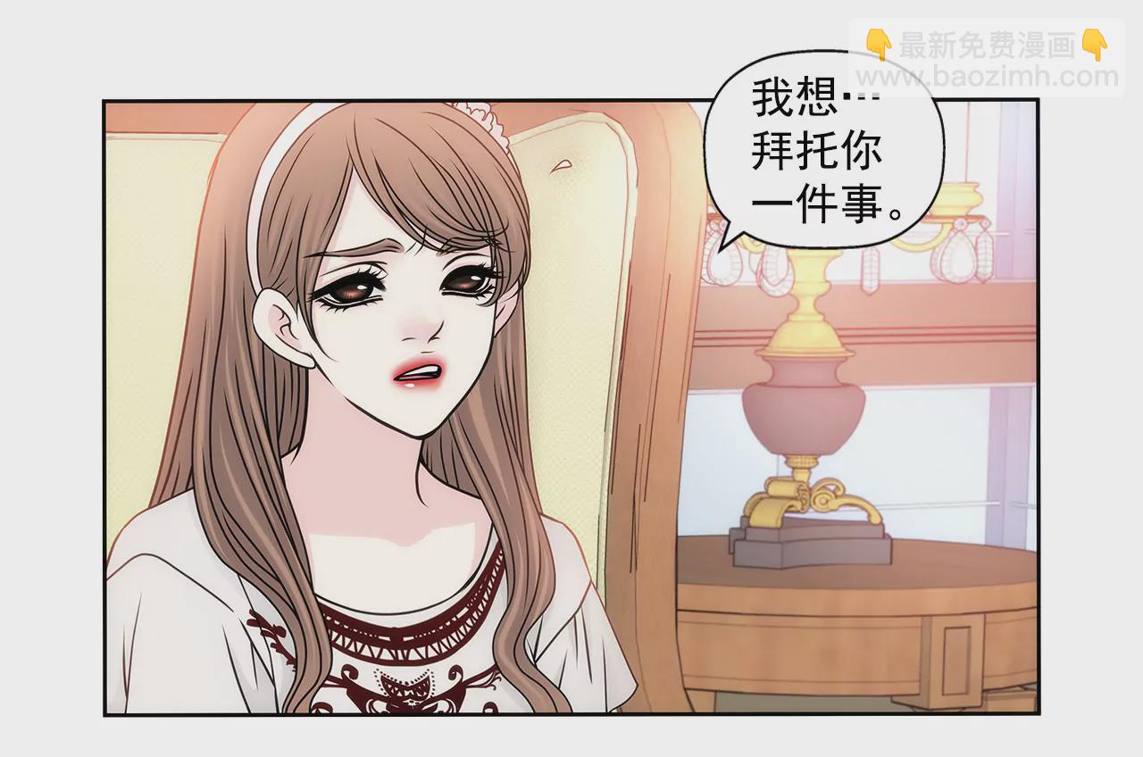 第86话 落难公主30