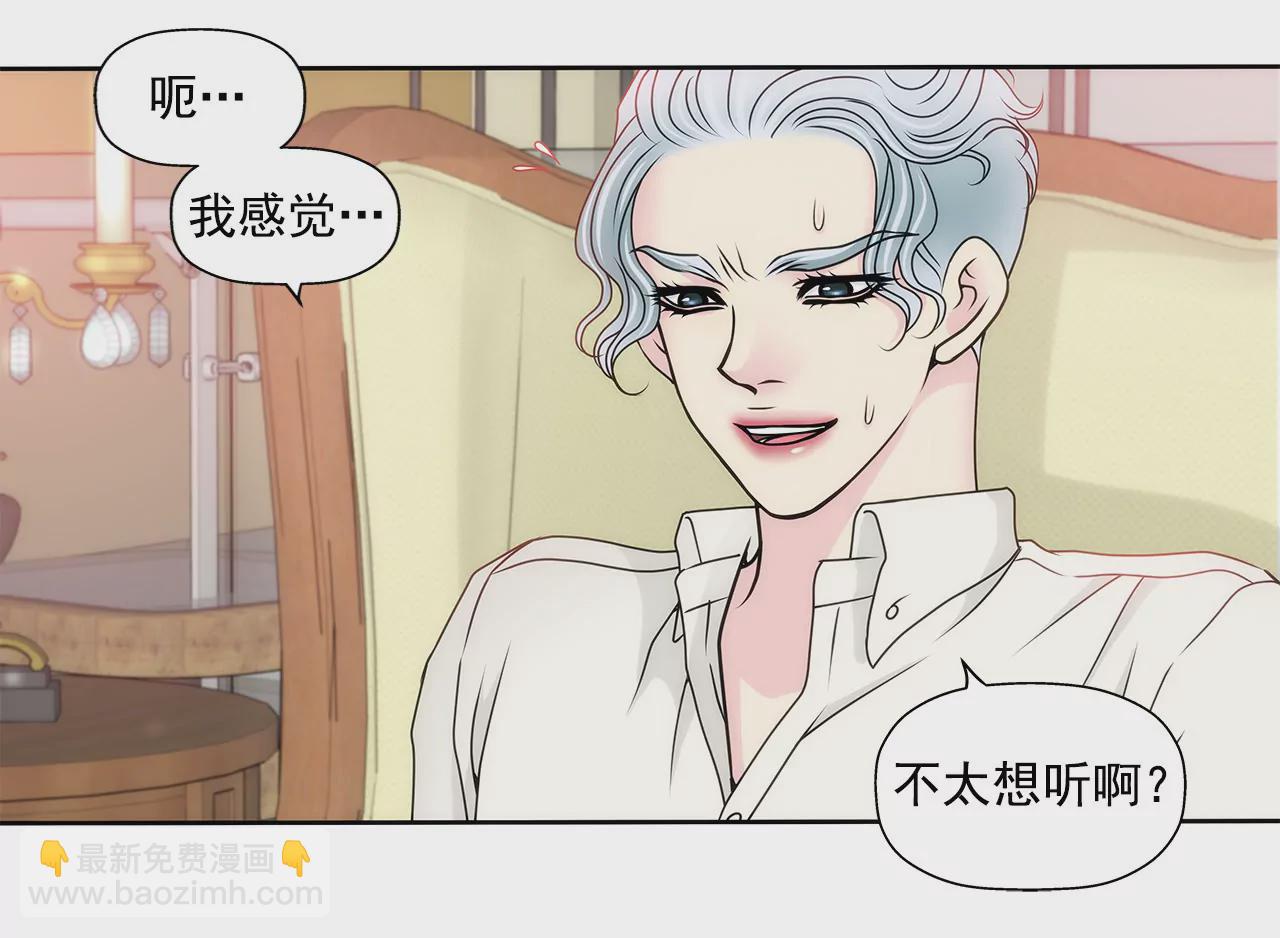 第86话 落难公主31