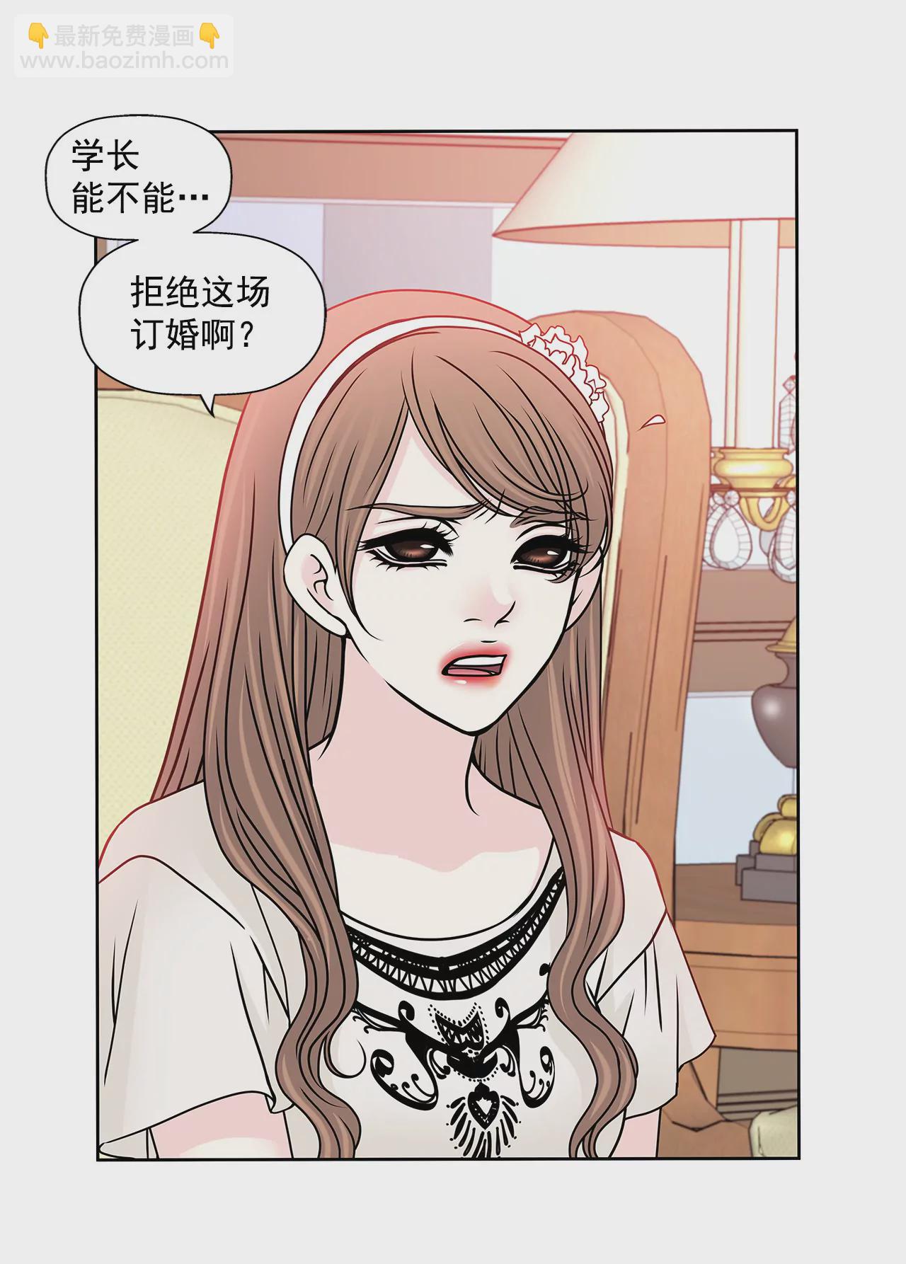 第86话 落难公主32