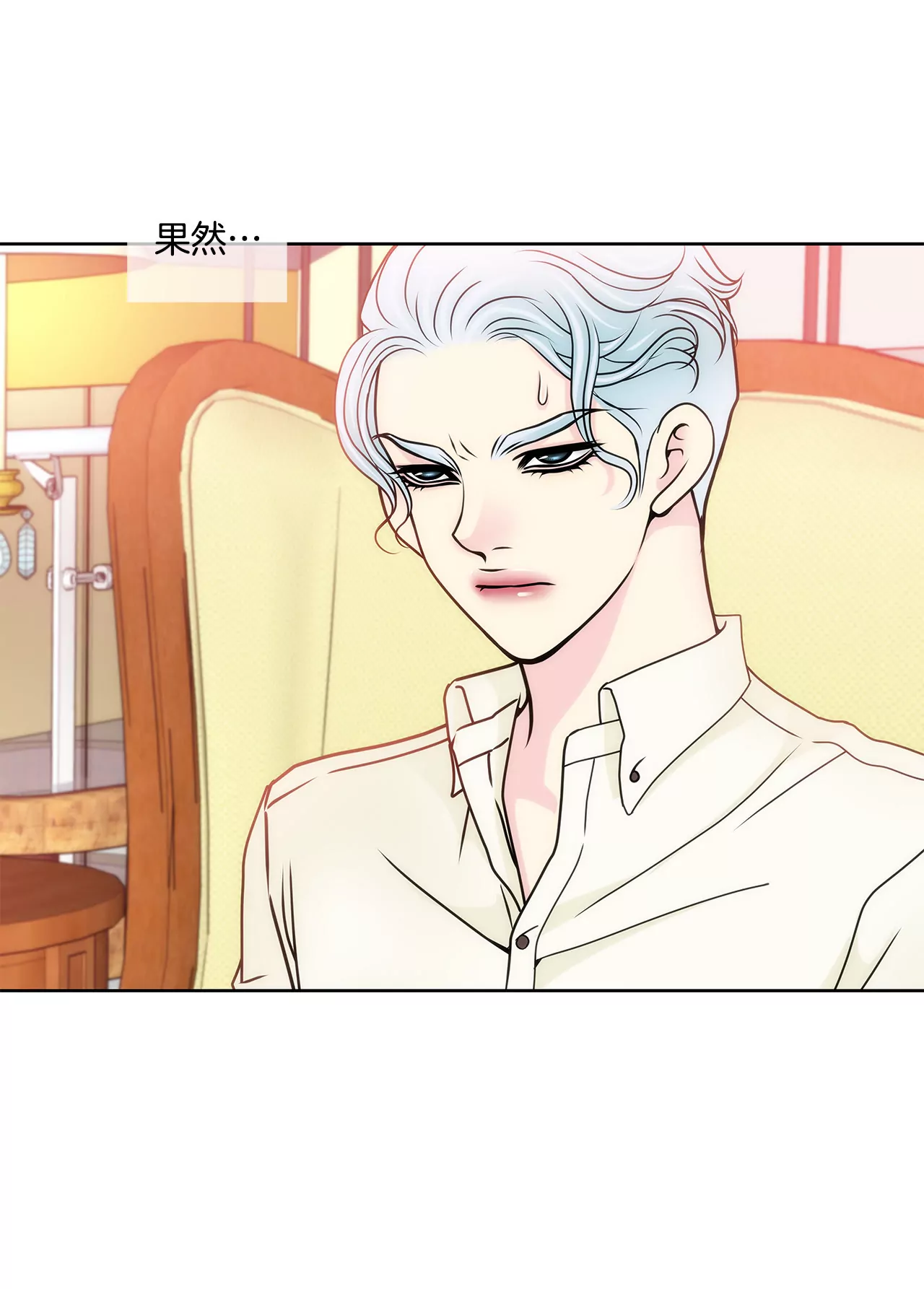 第86话 落难公主33
