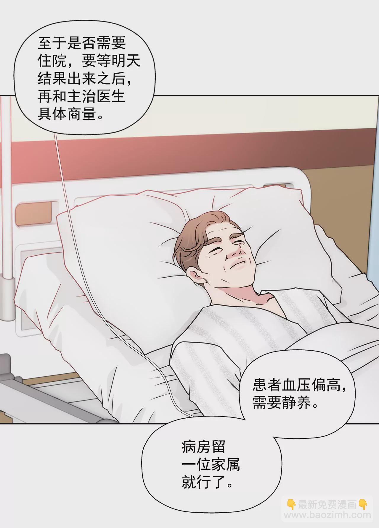 第86话 落难公主4