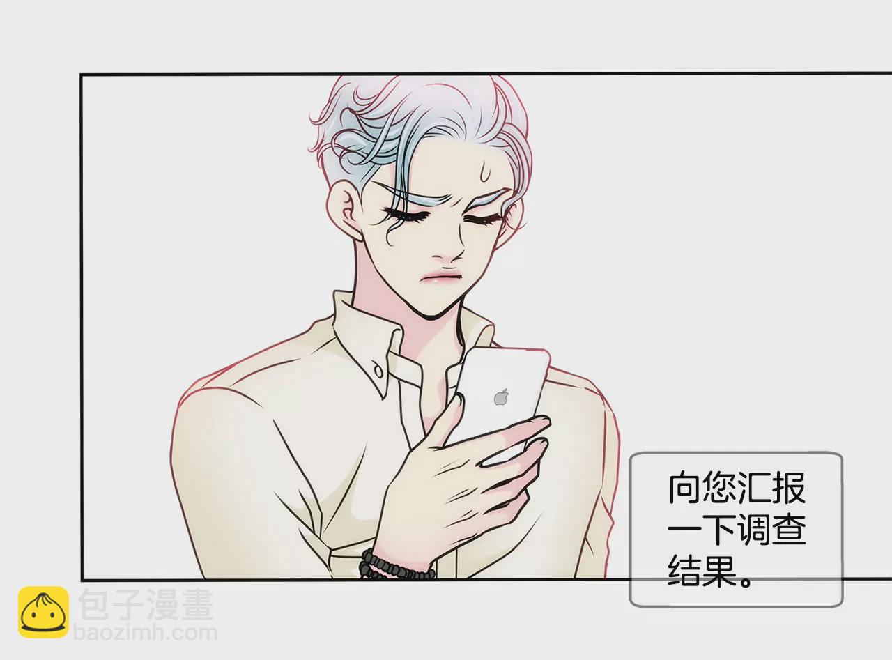 第87话 不得不的婚约10