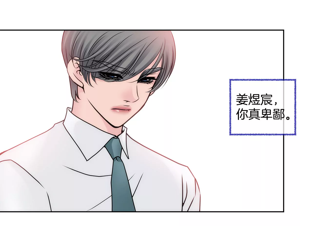 第87话 不得不的婚约17