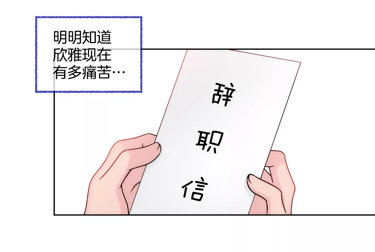 第87话 不得不的婚约18