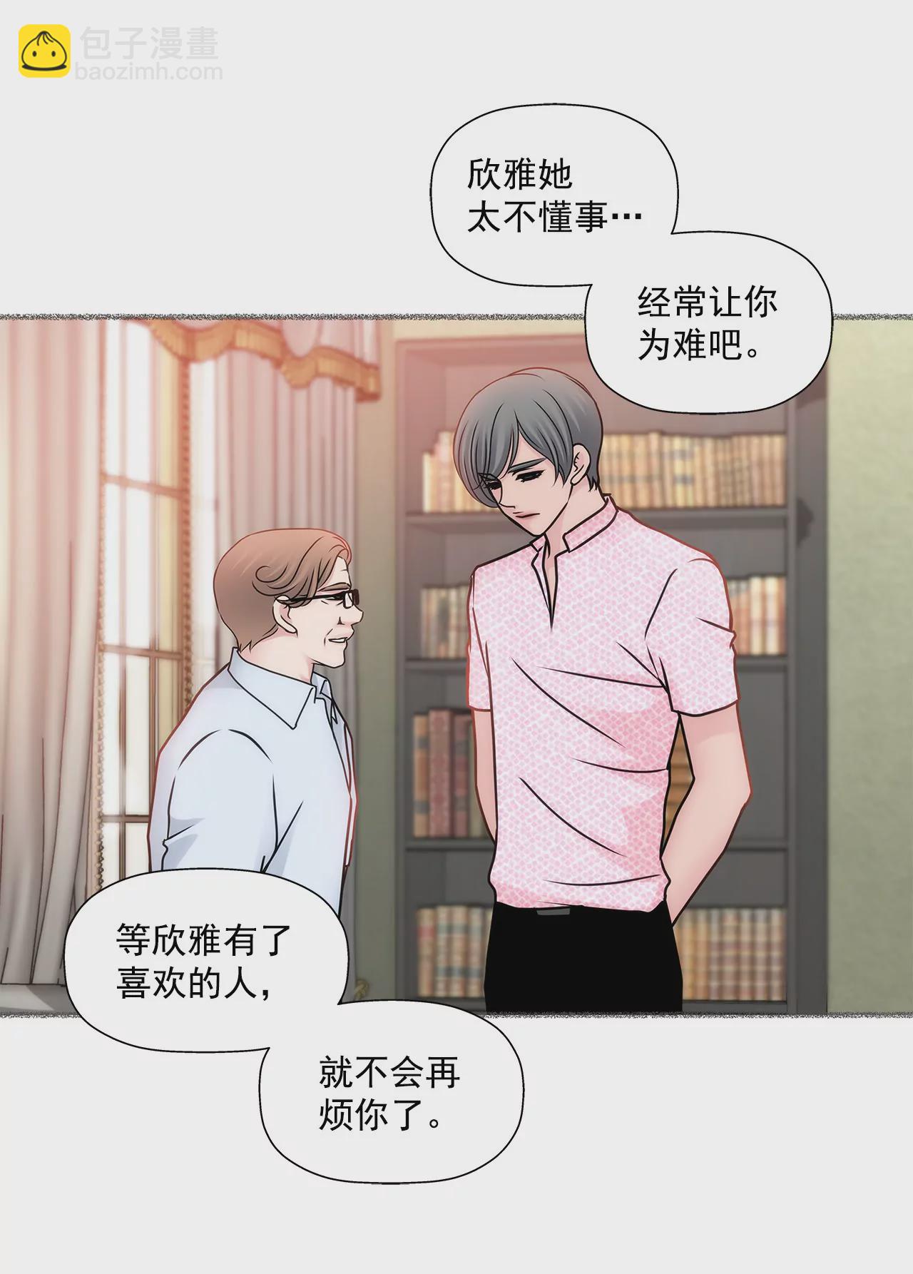 第87话 不得不的婚约19