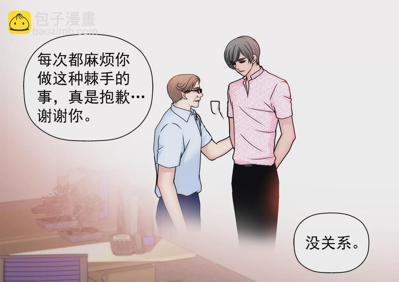 第87话 不得不的婚约21