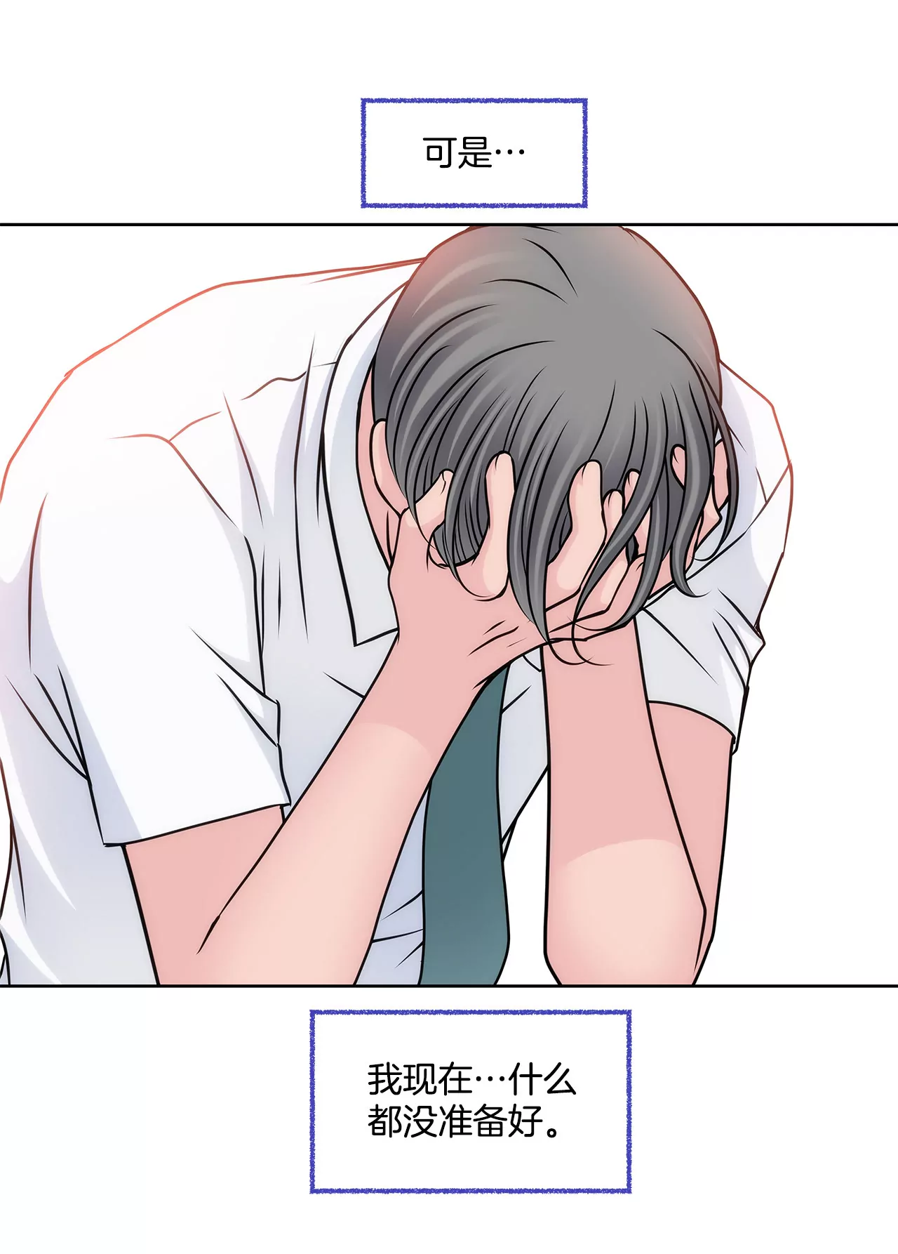 第87话 不得不的婚约23