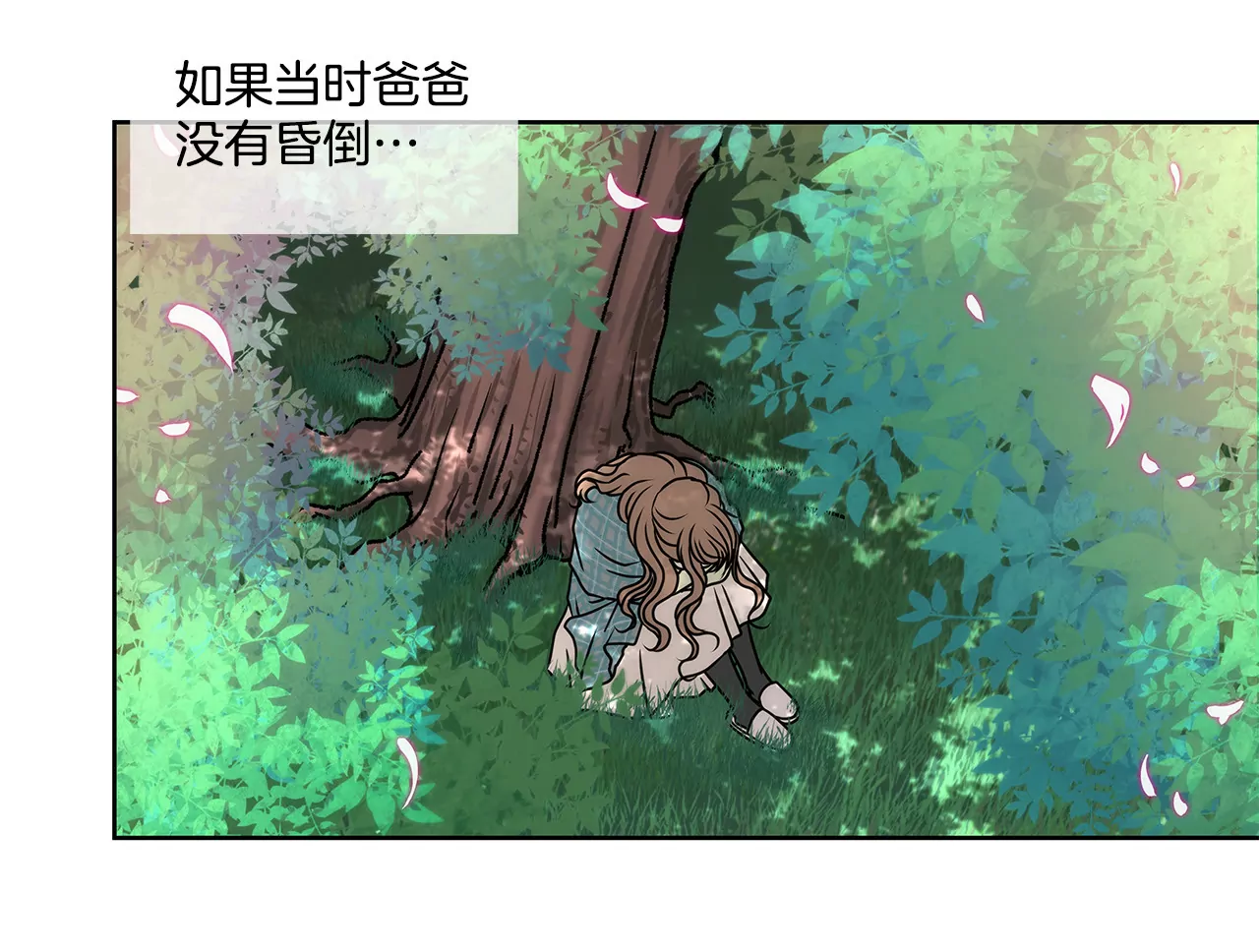 第87话 不得不的婚约25