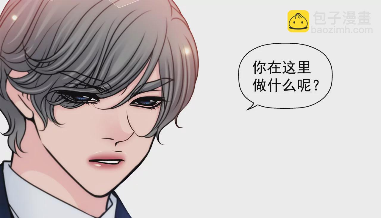 第87话 不得不的婚约29