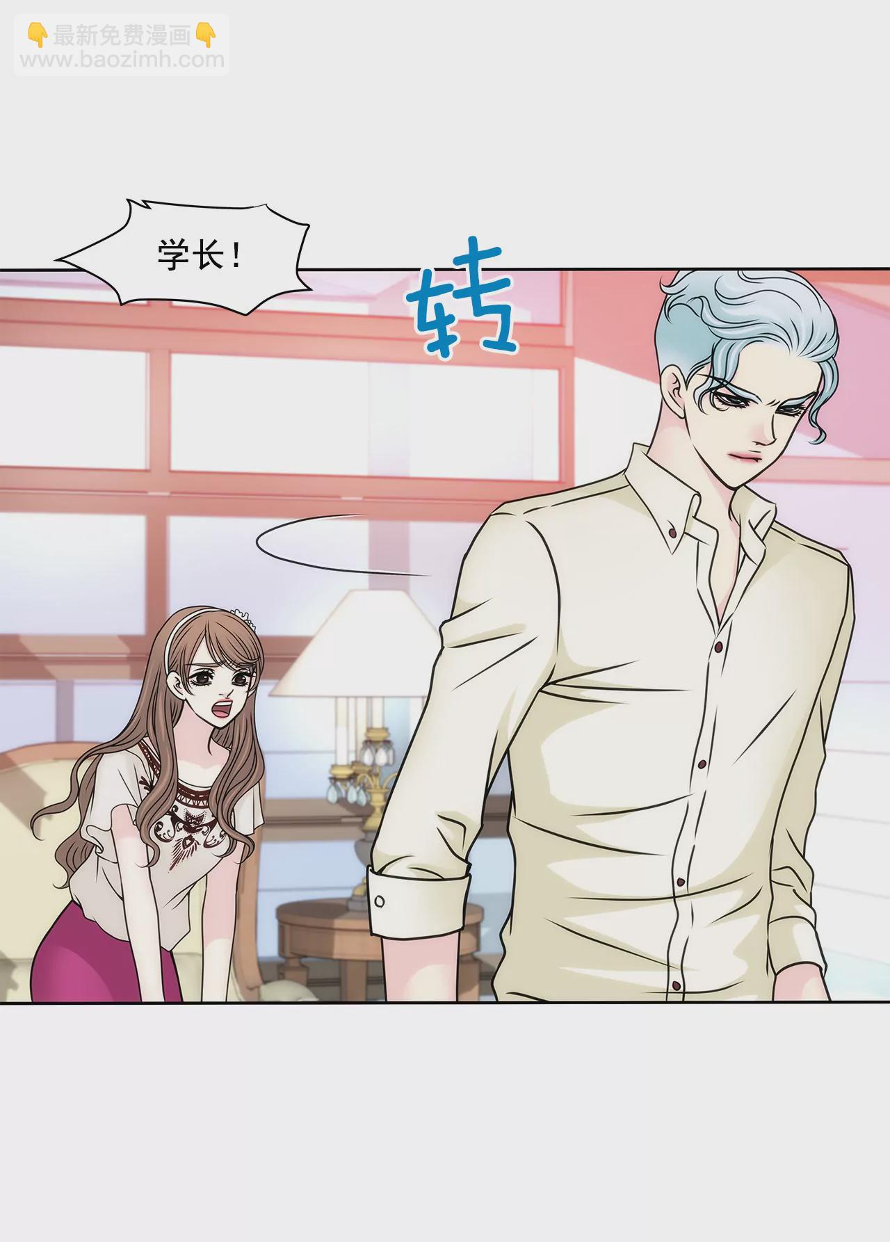 第87话 不得不的婚约7