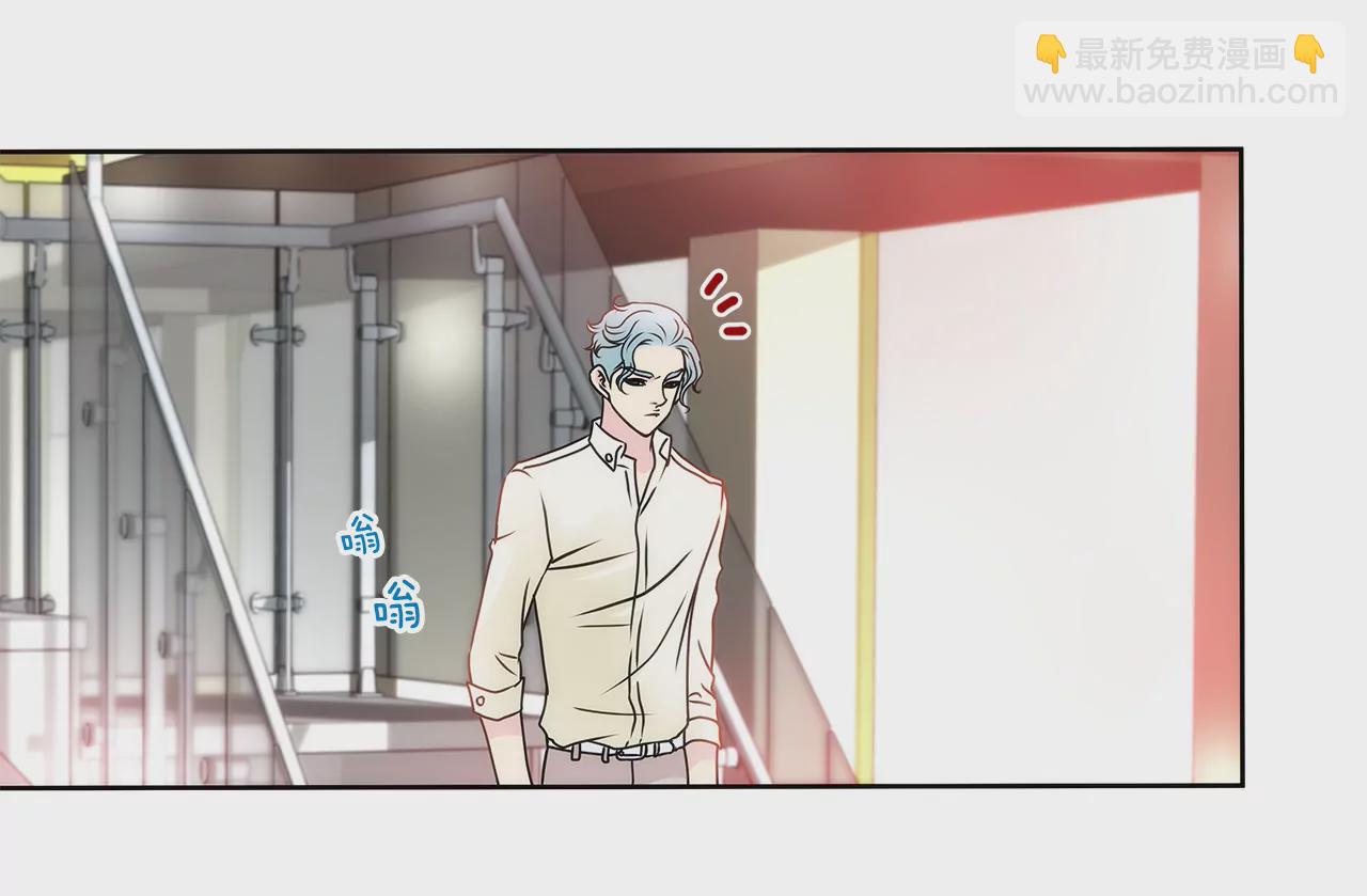第87话 不得不的婚约9