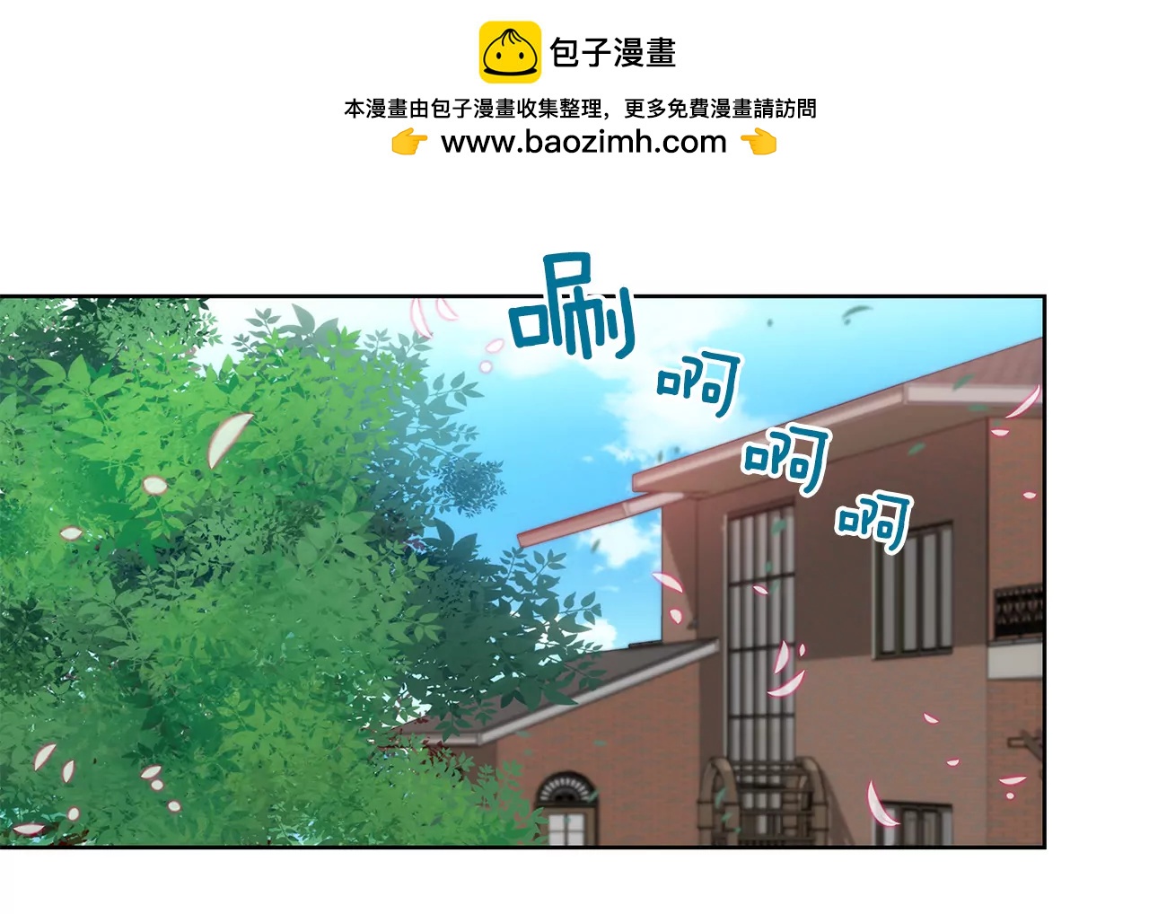 第88话 是我的错1