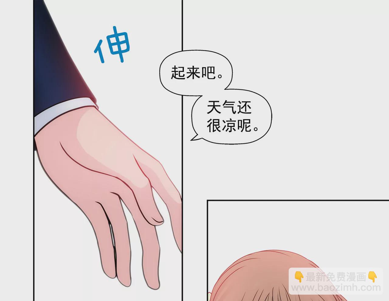 第88话 是我的错10