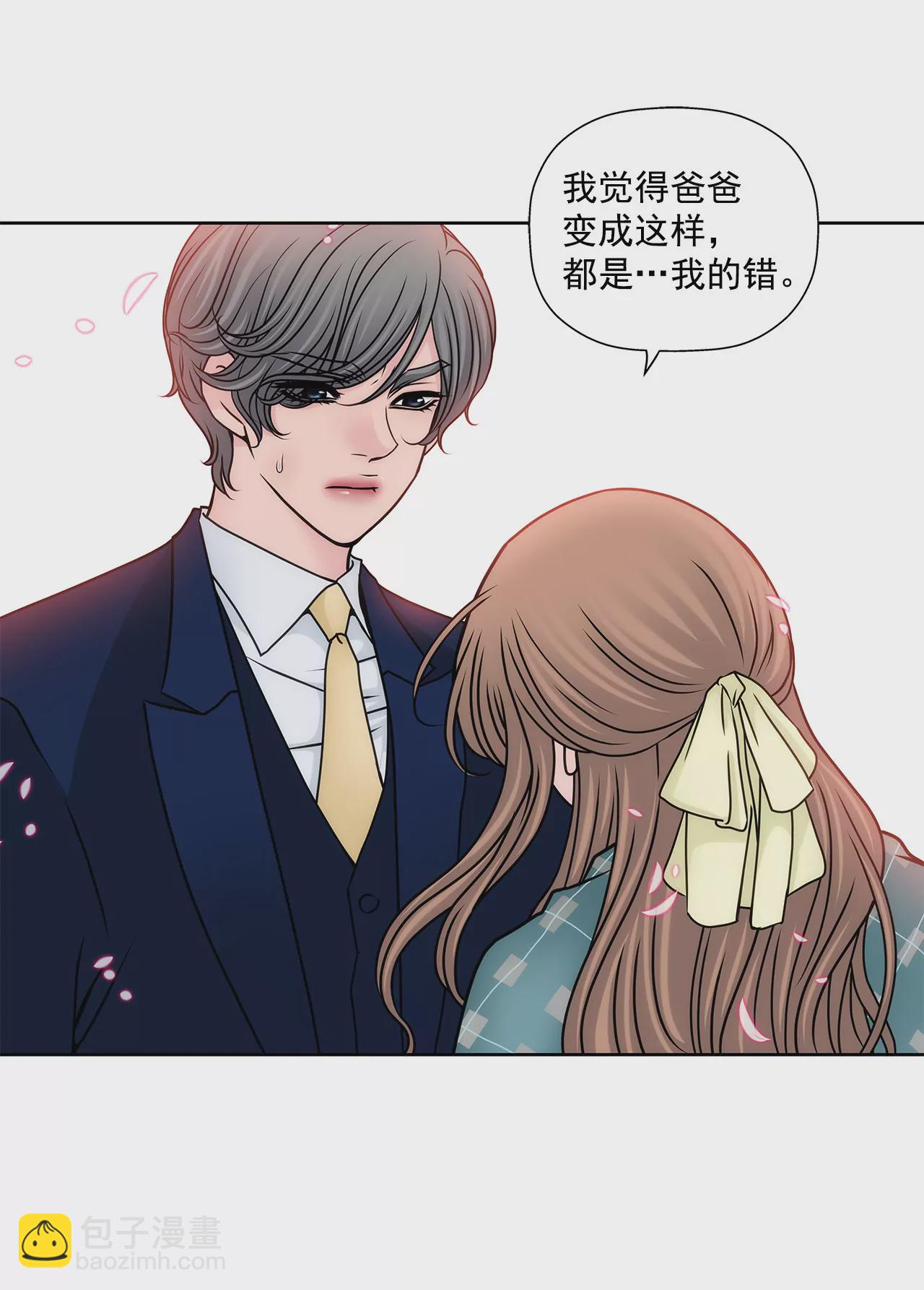 第88话 是我的错14