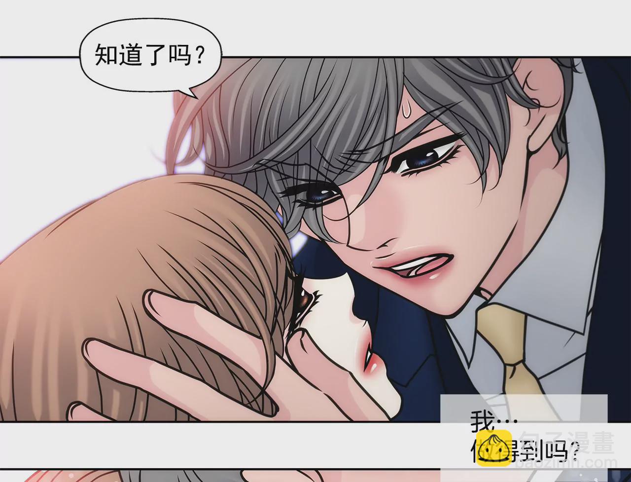 第88话 是我的错18
