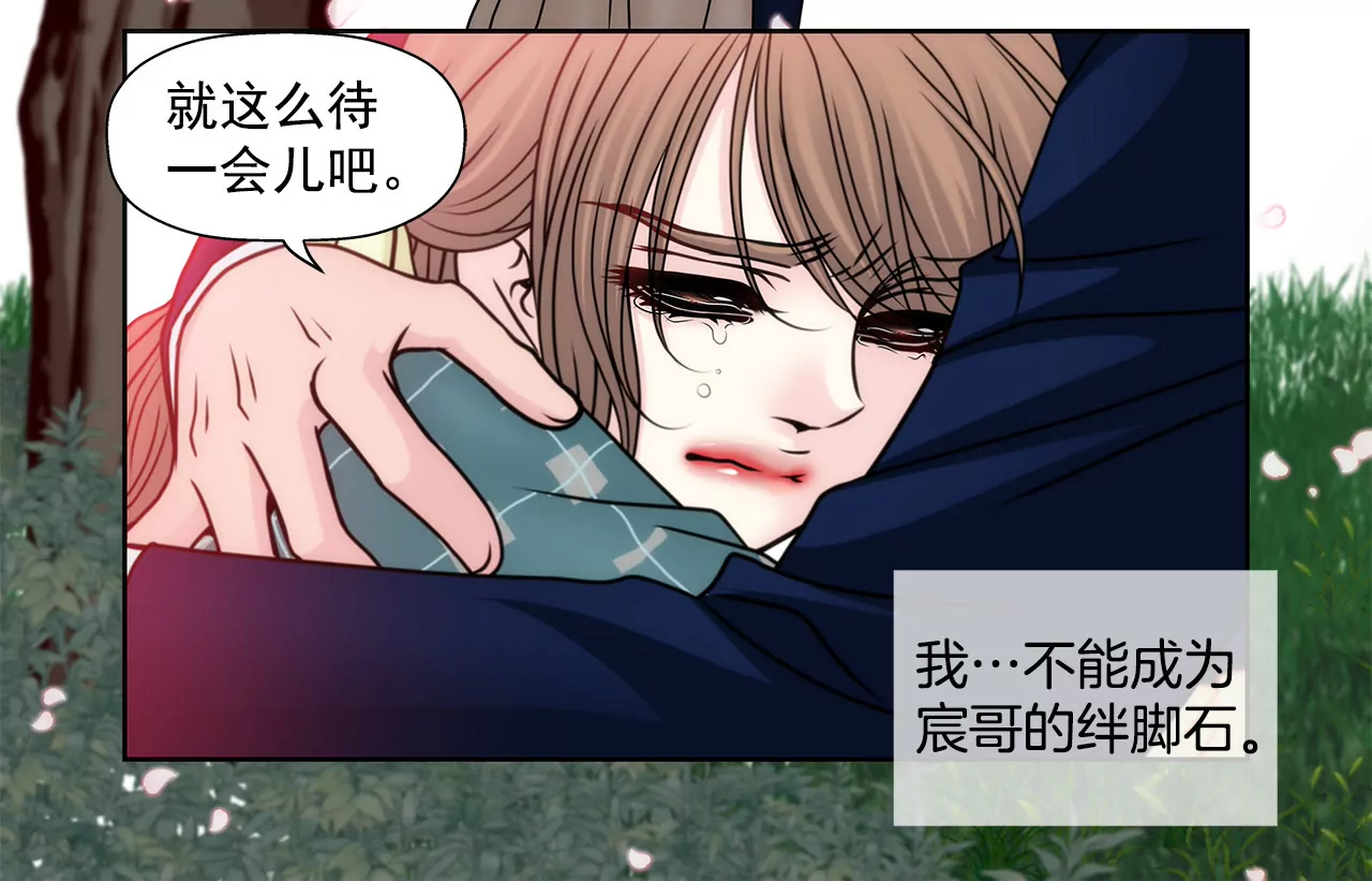 第88话 是我的错21