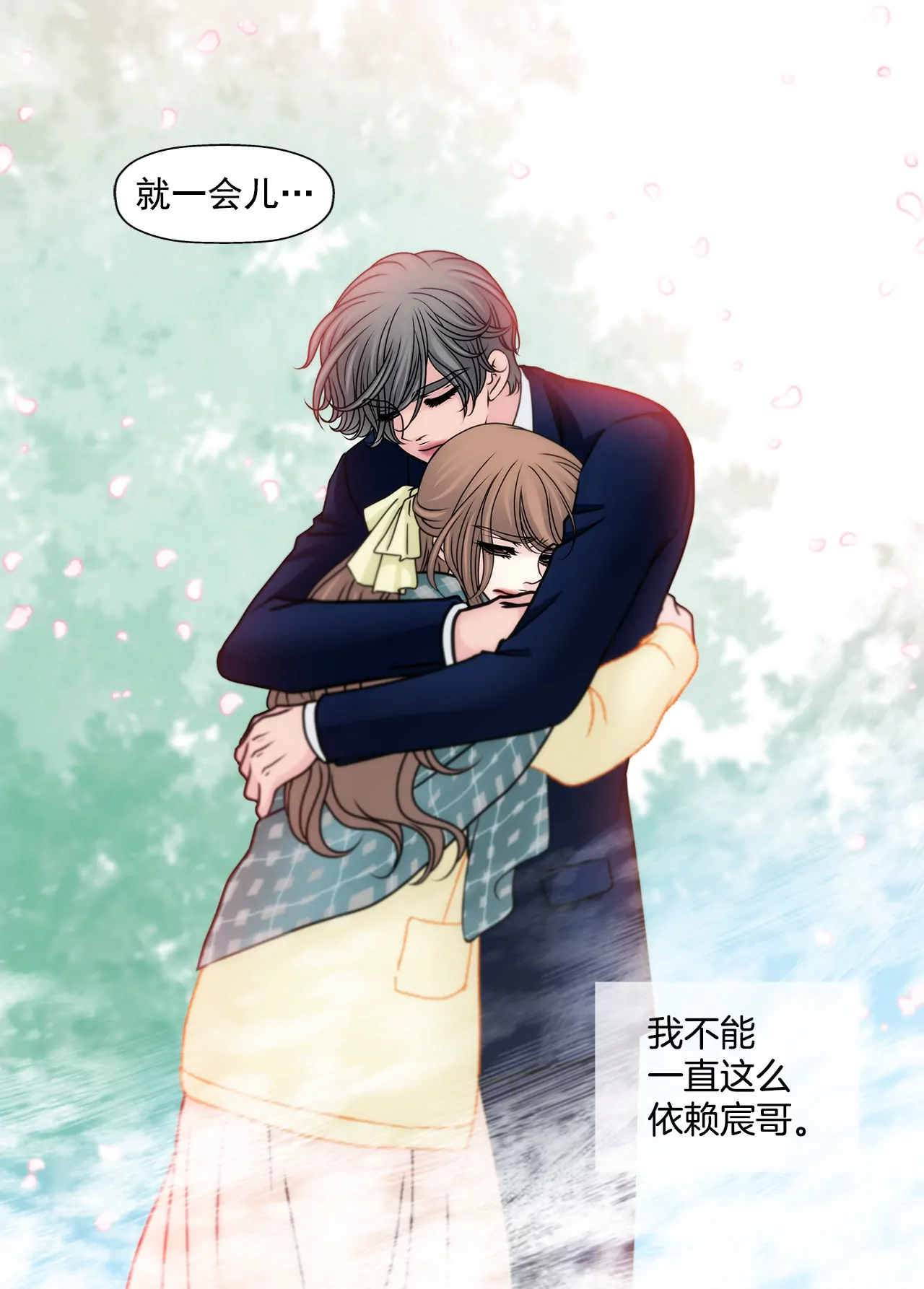 第88话 是我的错22