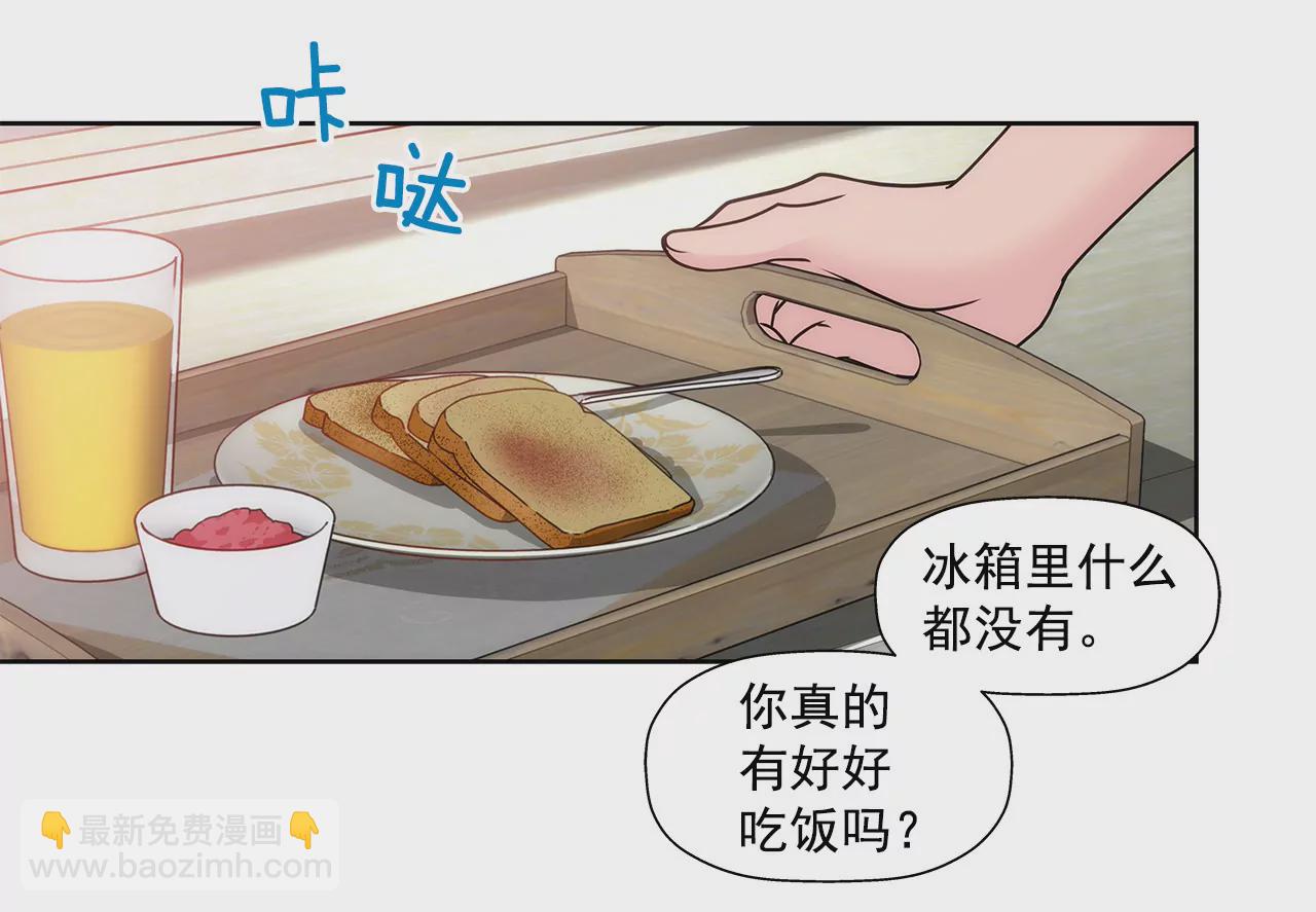 第88话 是我的错27
