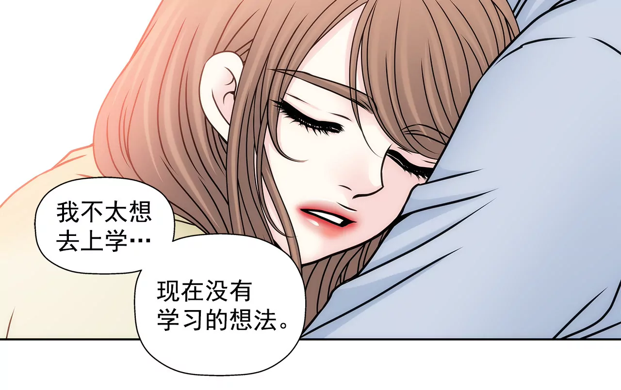 第88话 是我的错32