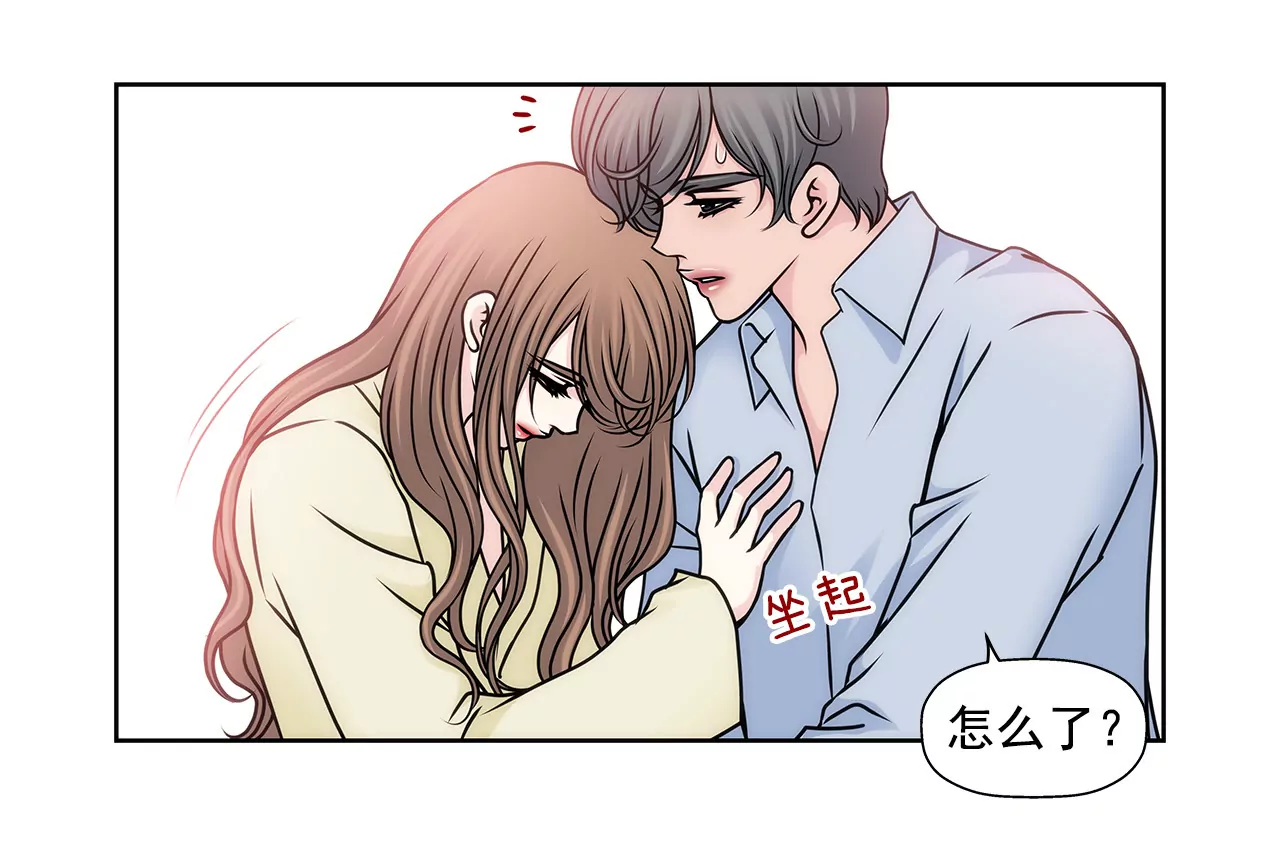 第88话 是我的错34