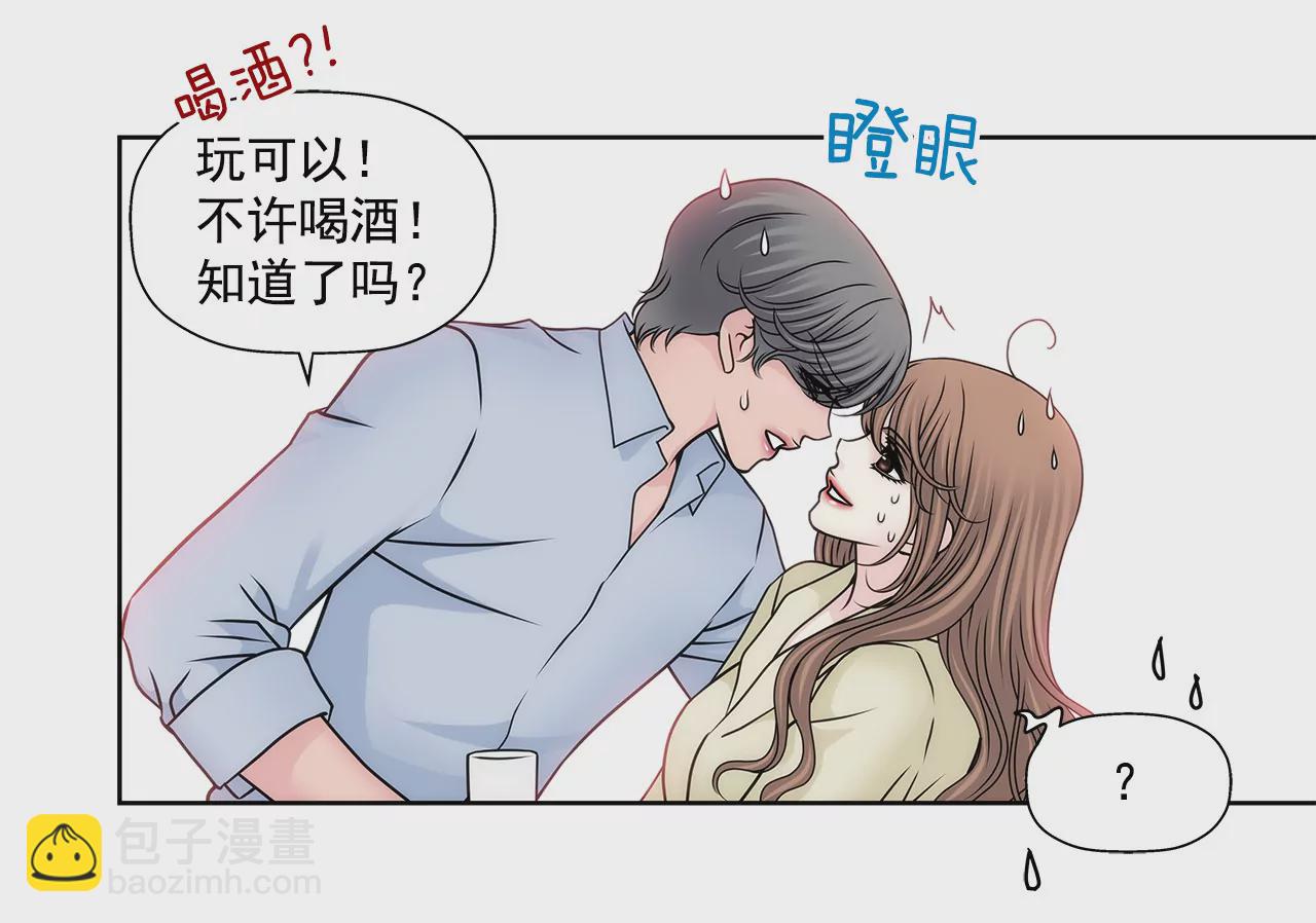 第88话 是我的错45