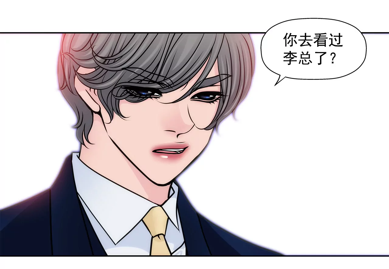第88话 是我的错8