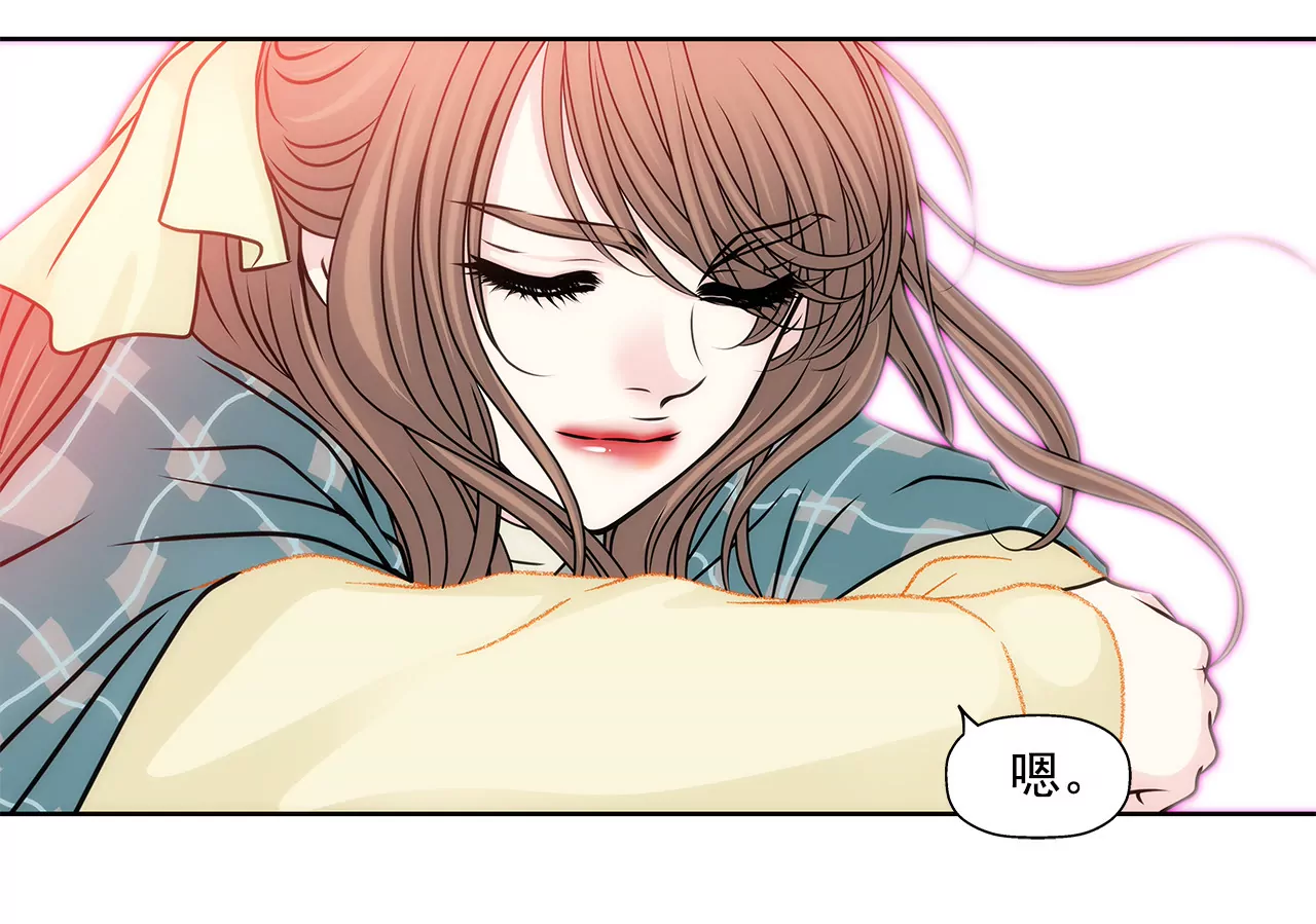 第88话 是我的错9