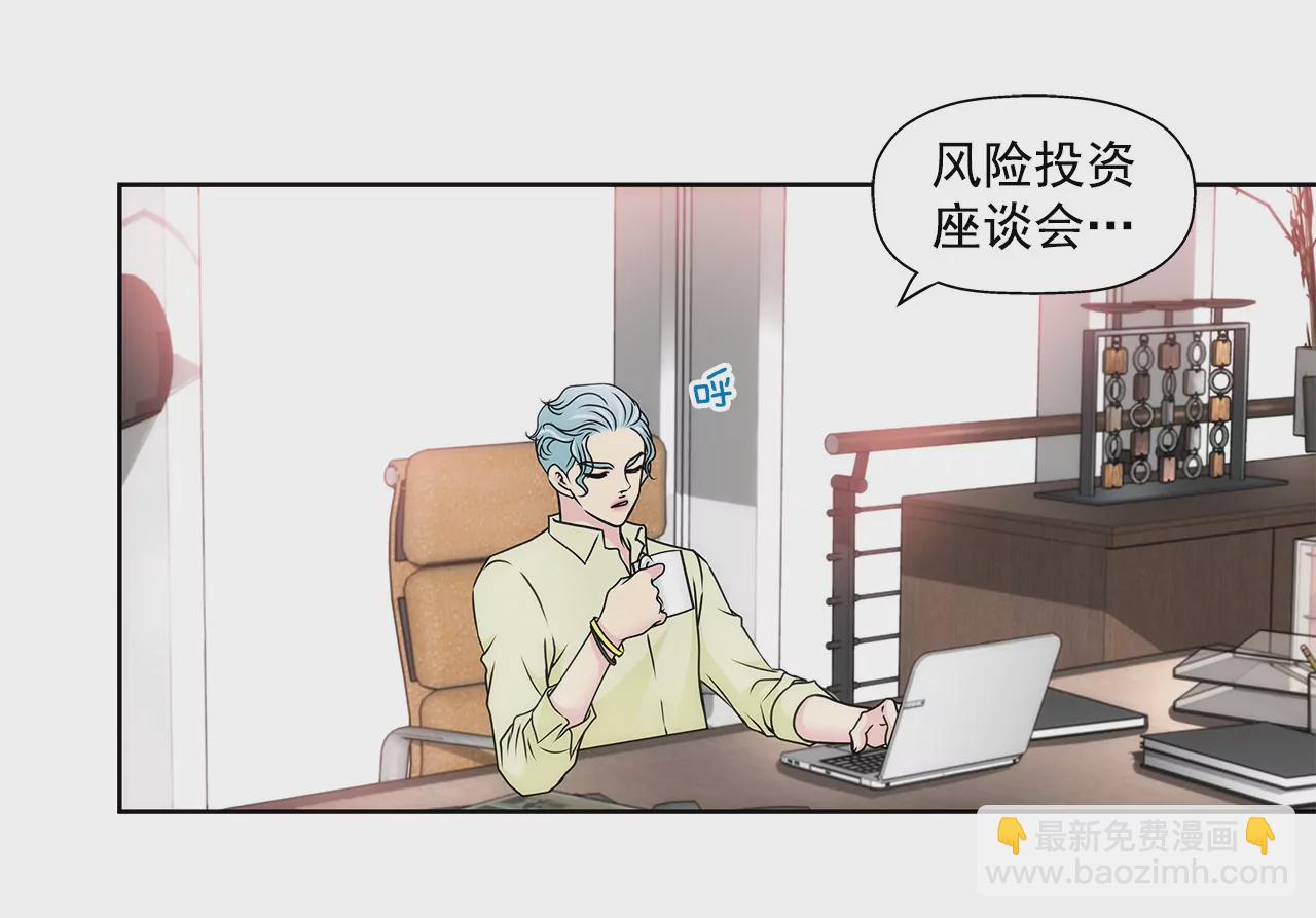 第89话 解开衬衫的扣子15