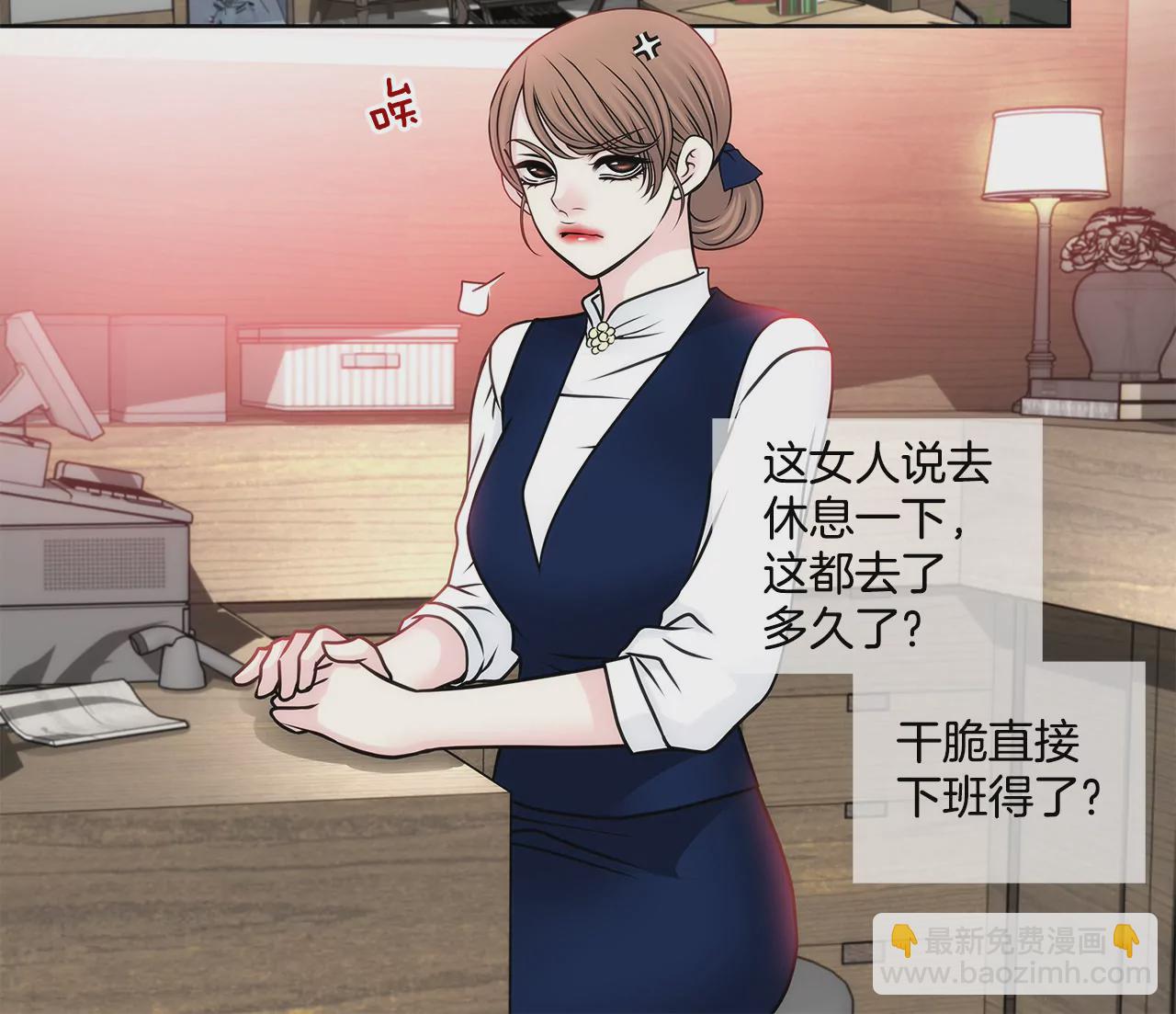 第89话 解开衬衫的扣子19