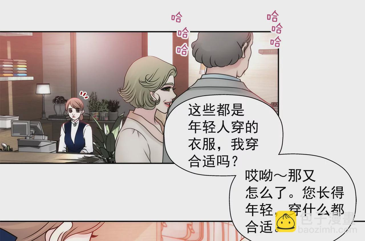第89话 解开衬衫的扣子20