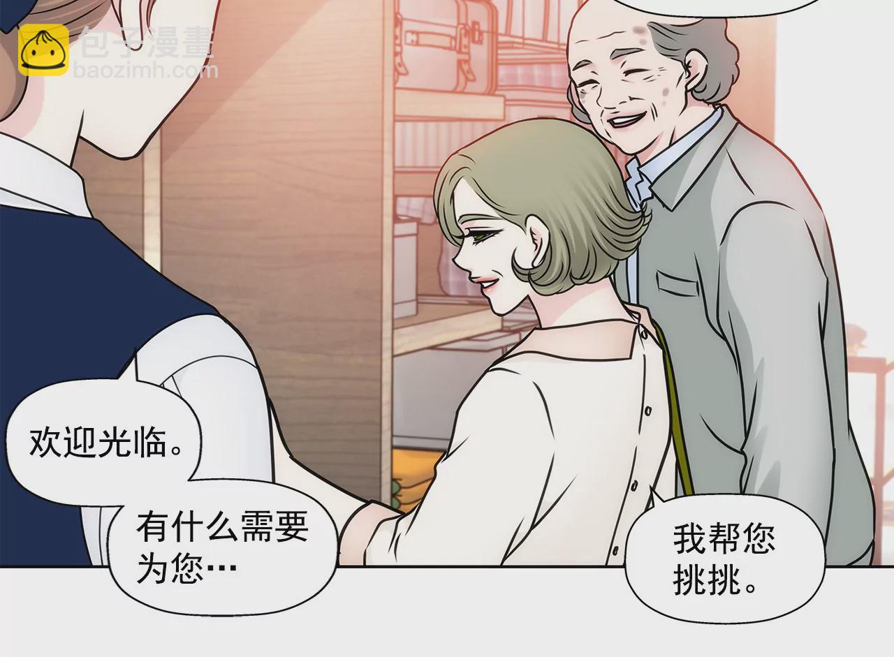第89话 解开衬衫的扣子21