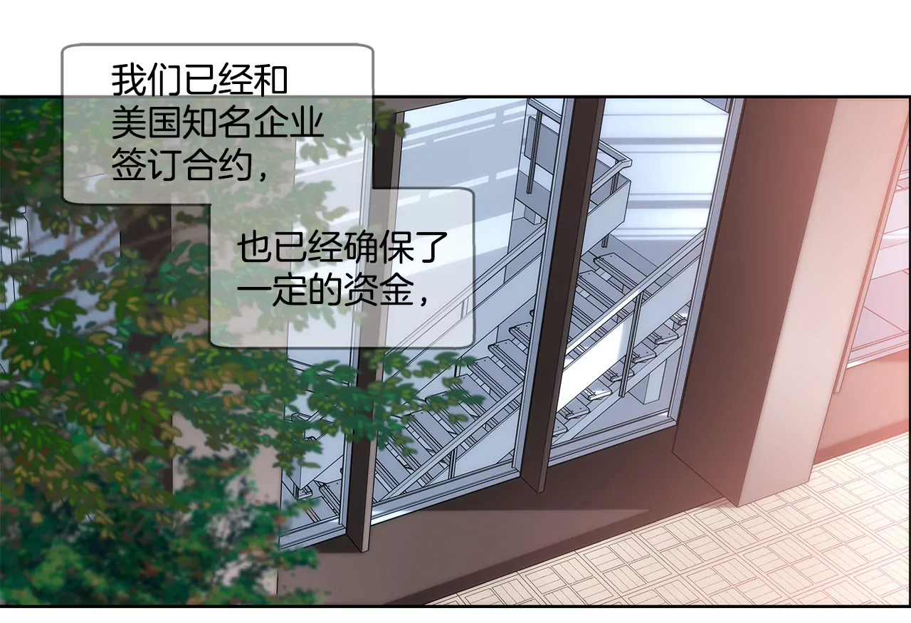 第89话 解开衬衫的扣子24