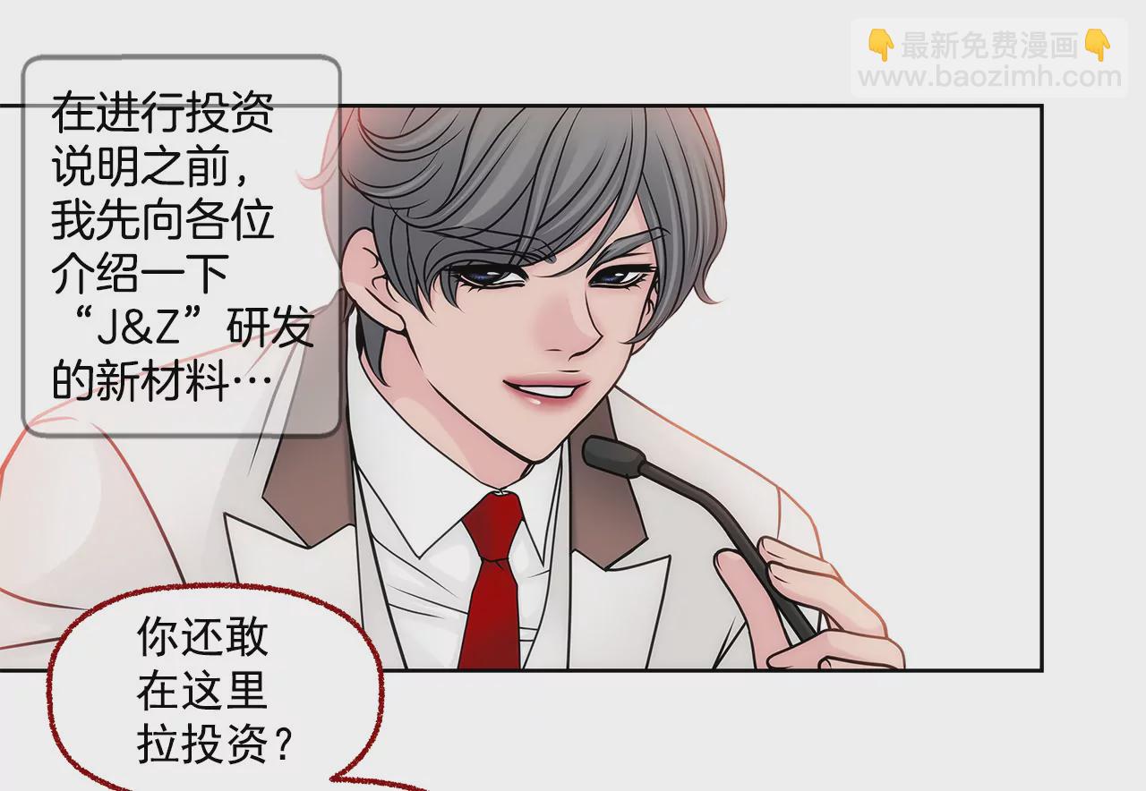 第89话 解开衬衫的扣子26