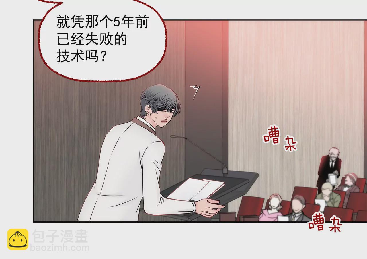 第89话 解开衬衫的扣子27