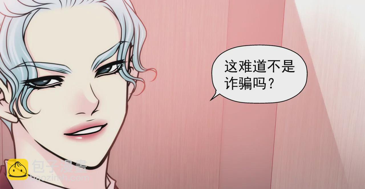 第89话 解开衬衫的扣子28