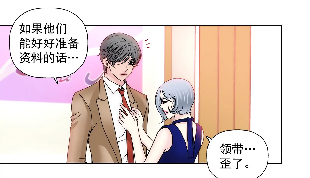 第89话 解开衬衫的扣子3