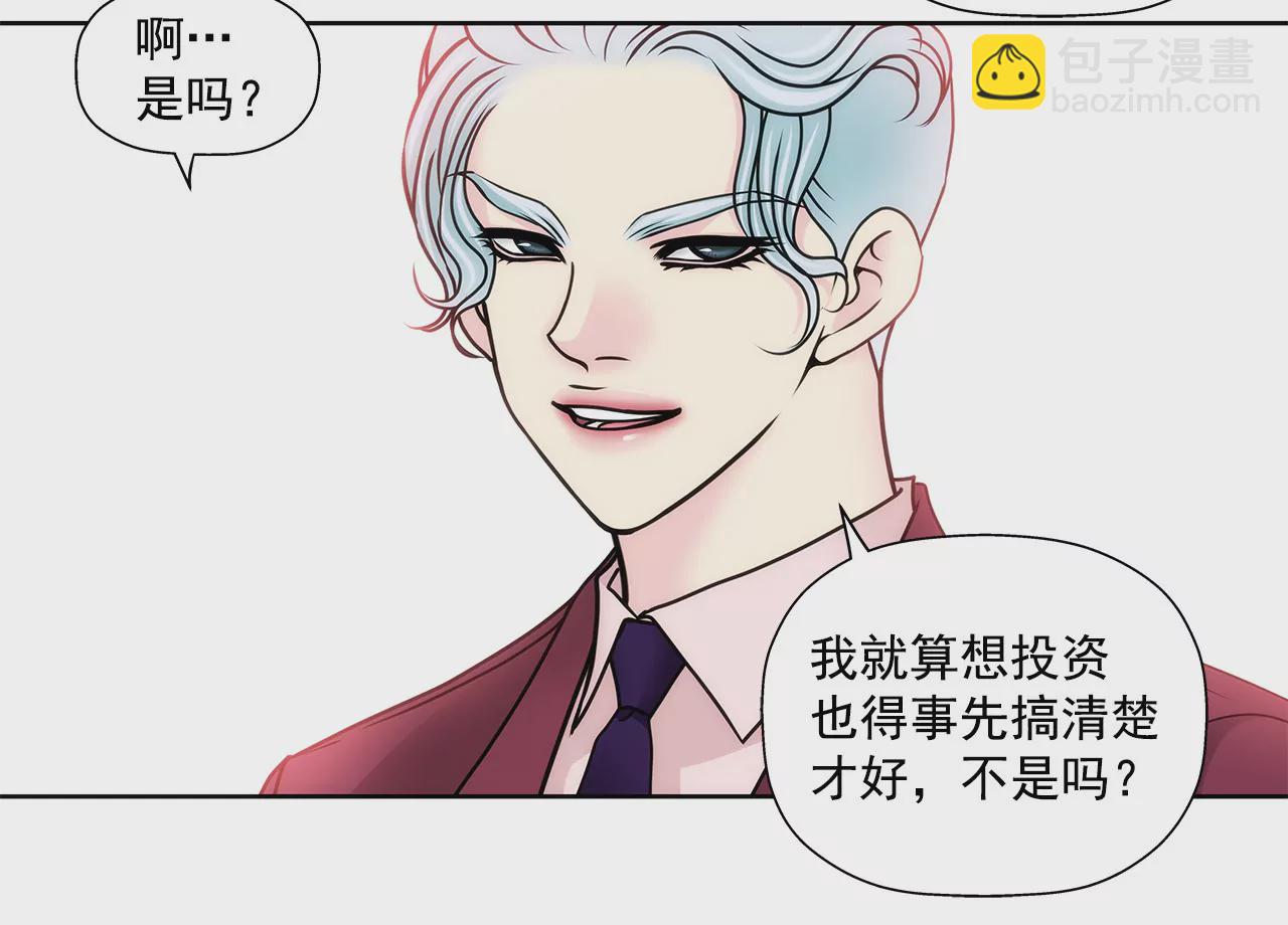 第89话 解开衬衫的扣子31
