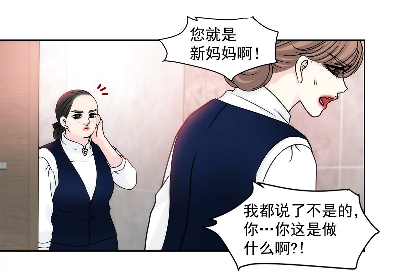 第89话 解开衬衫的扣子33