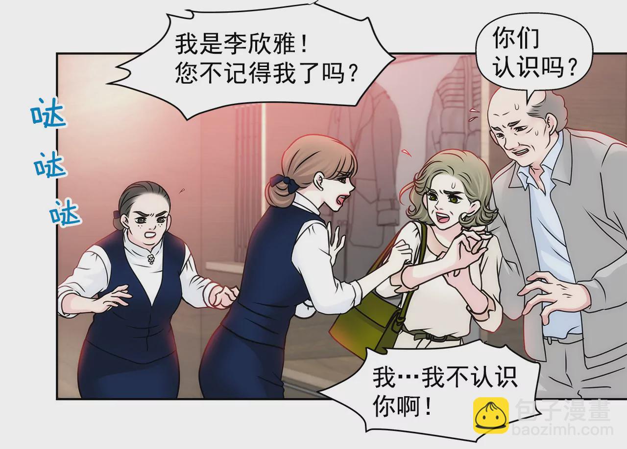 第89话 解开衬衫的扣子34