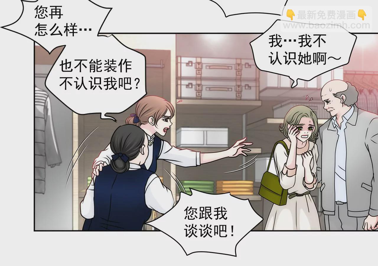 第89话 解开衬衫的扣子36